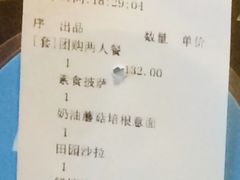 -Idag Cafe 一道咖啡(苹果社区店)