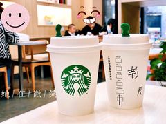 -星巴克臻选(重庆大融城店)