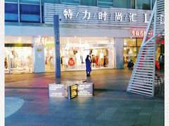 -喜茶(上海五角场万达店)