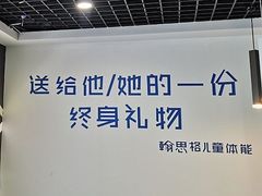 -翰思格儿童体适能学校(沈阳百联购物中心店)