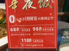 -满盛家宴·烤鸭·海鲜天津菜(河北路总店)