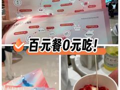 -世纪金源购物中心(远大路店)