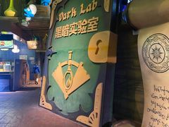 -蓝精灵乐园·世茂精灵之城主题乐园