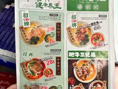 -和府捞面(壹方天地店)