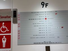 -优衣库(银座店)