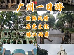 -珠江夜游西堤码头