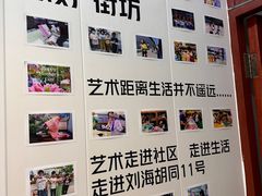 -100家灵感仓库·DIY团建(什刹海店)