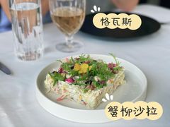 -马克西姆俄罗斯餐厅(通亚街店)