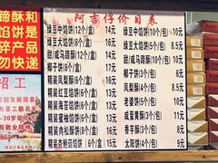 -阿吉仔(大元路店)