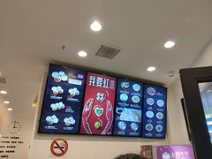-小杨生煎(香港名都店)