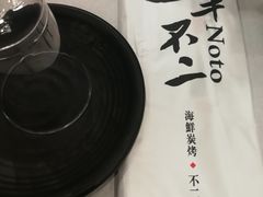 餐具摆设-夜半不二海鲜炭烤(文汇巷店)