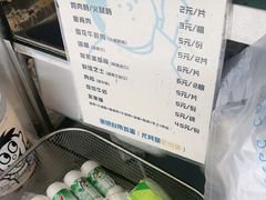 -琦琦蛋饼铺(上南店)