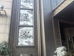 -新荣记(椒江店)