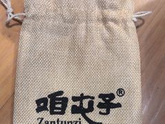 -咱屯子铁锅炖直营店(保利店)