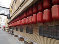 -伊藤ITO(侨福芳草地购物中心店)