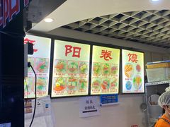 -安徽阜阳卷馍(西单店)