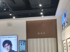 -宝岛眼镜(雨花吾悦广场店)