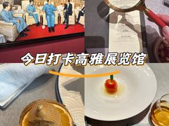 -程府宴-国宴(南长街·四合院店)