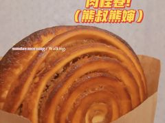 -熊叔熊婶面包房(团结湖店)