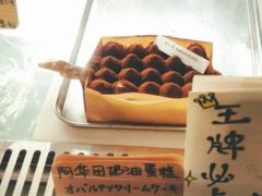 -Kekimatata 生日蛋糕·烘焙教学