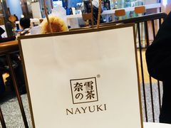 -奈雪的茶(青岛卓悦里INTOWN店)