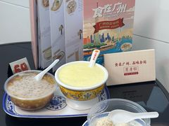 -百花传统甜品店(原址店)