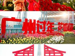 -海心沙亚运公园