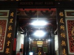 -马六甲鸡场街