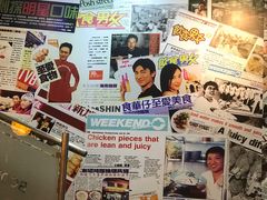 -文东记(马里士他店)