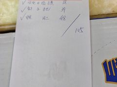 账单-协顺园回头馆(南顺城路店)