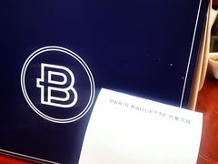 -巴黎贝甜(西单商场店)