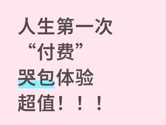 -桥恩心理咨询国际连锁(南山总店)