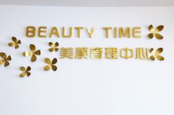 -Yukina Plus专业日式美肌