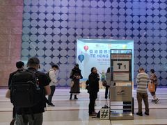 -香港会议展览中心演讲厅