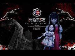 -长藤鬼校(千禧店)