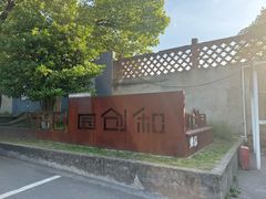 -东信·和创园