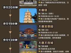 -江城小馆陕南妈妈菜·全球旅行餐厅(钟楼店)