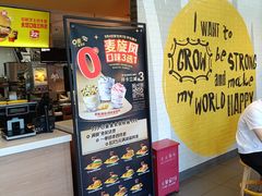 -麦当劳(保定裕华路店)