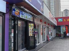 -知春路(地铁站)