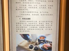 -中国黄酒博物馆