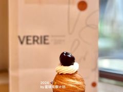 -VERIE BAKEHOUSE