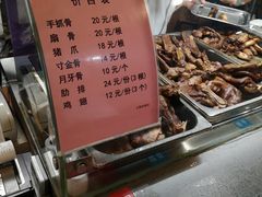 -王裕興肉莊(南禅寺店)