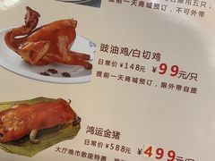 -中山国际酒店中餐厅