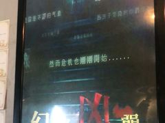 -奇门密室(五一新干线店)