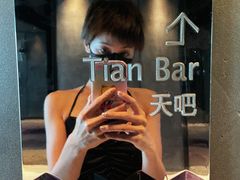 -广州四季酒店·天吧·高空酒吧