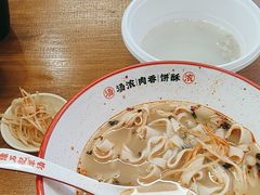-豫石记羊汤(北苑店)