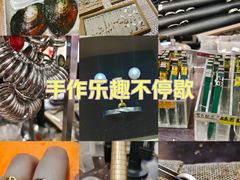 -十八字金·开蚌·银饰DIY·手作体验团建(和平大悦城店)