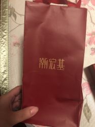 -潮宏基珠宝旗舰店(苏宁广场店)