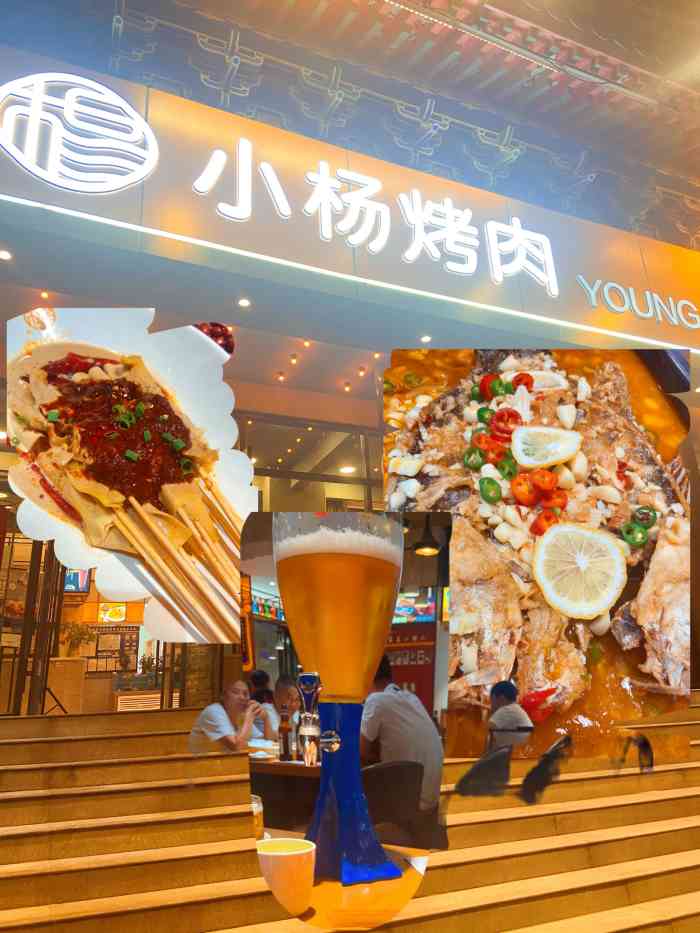 小杨烤肉(东新街店)-"[服务铃]服务: 周到,点餐的时候她们会.
