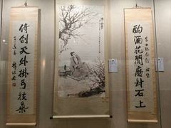 -李白纪念馆